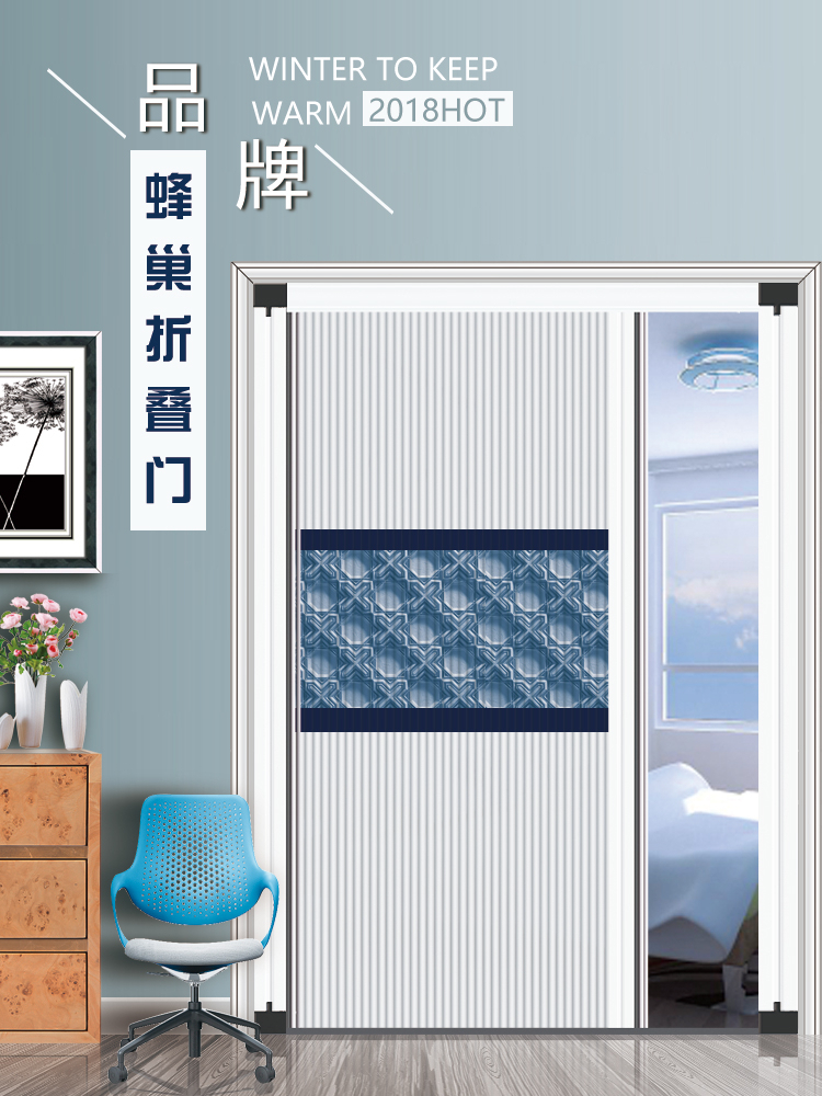 Minxiao New Integral Cabinet Shifting Doors Indoor Push-and-pull Folding Days Style Door Balcony Kitchen Makeup Room Partition Invisible Door Curtain