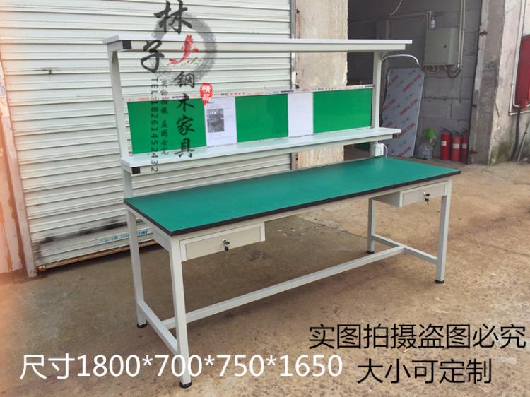 Antistatic workbench flat maintenance working table desk electronic maintenance desk experiment table desk operating table with lamp