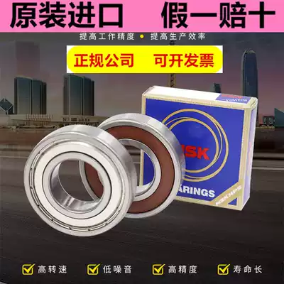 Japan NSK imported bearings 6214 6215 6216 6217 6218 6219 6220 ZZ high speed C3