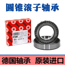 Imported from Germany FAG bearing 32204A 32205A 32206A 32207A 32208A 32209A