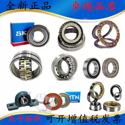 Wafangdian ZWZ bearing 22308mm 22309mm 22310mm 22311mm 22312mm 22313CC CA W33
