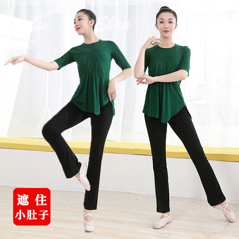 Modal dance suit female round neck cover belly classical dance practice suit modern dance body training suit performance suit