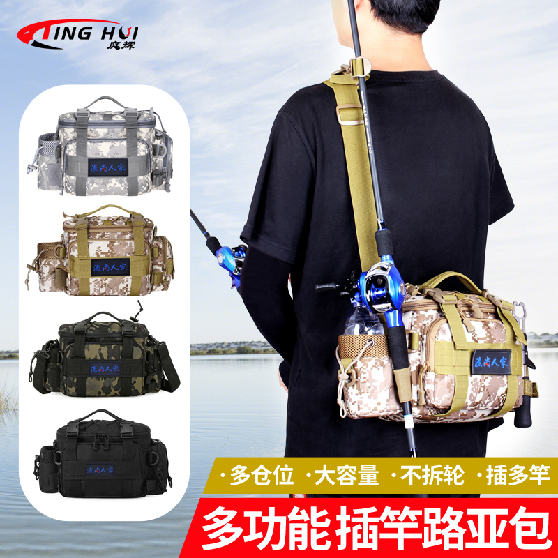 Luya bag multifunctional waist bag suit shoulder bag messenger bag pole bag waterproof fishing bag fishing gear bag fishing pole bag