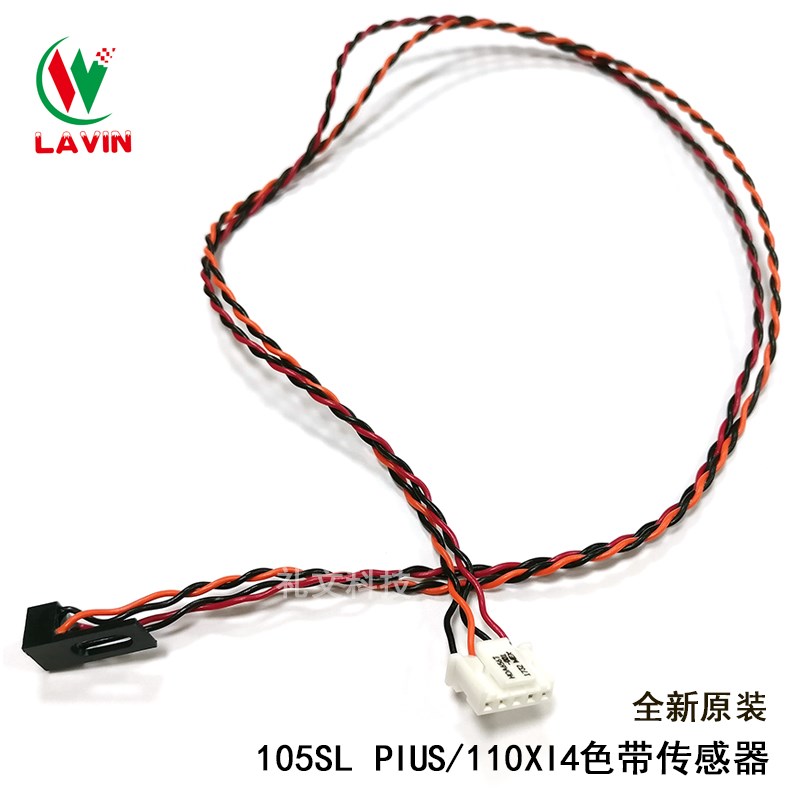 The new zebra 105SL PIUS 110XI4 color band sensor P1002707 carbon belt sensor originally installed