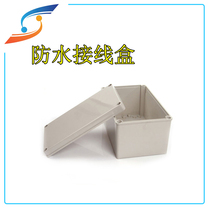 Outdoor waterproof junction box High cover 150 * 250 * 130 Power dust sealing engineering monitoring case abs junction box