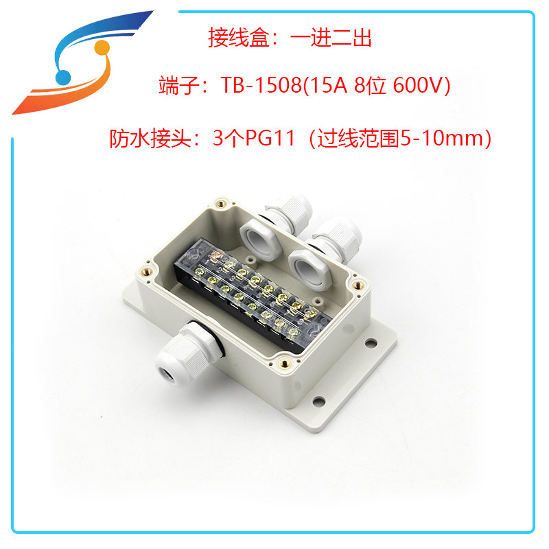 Outdoor waterproof junction box terminal box strong electricity 100*68*50 one in two three out abs with ear sealed monitoring box