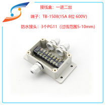 Outdoor waterproof junction box terminal box Strong electric 100 * 68 * 50 progress 23 out abs with ear seal monitoring box