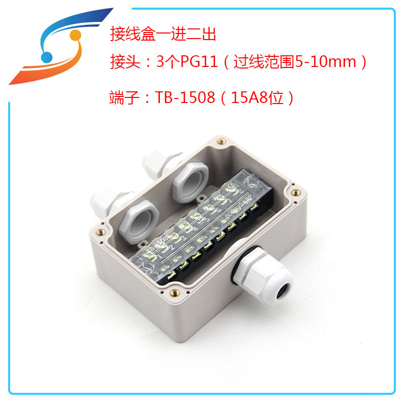 Waterproof junction box outdoor plastic one in two out with terminal 100*68*50 power sealed surface mounted control box