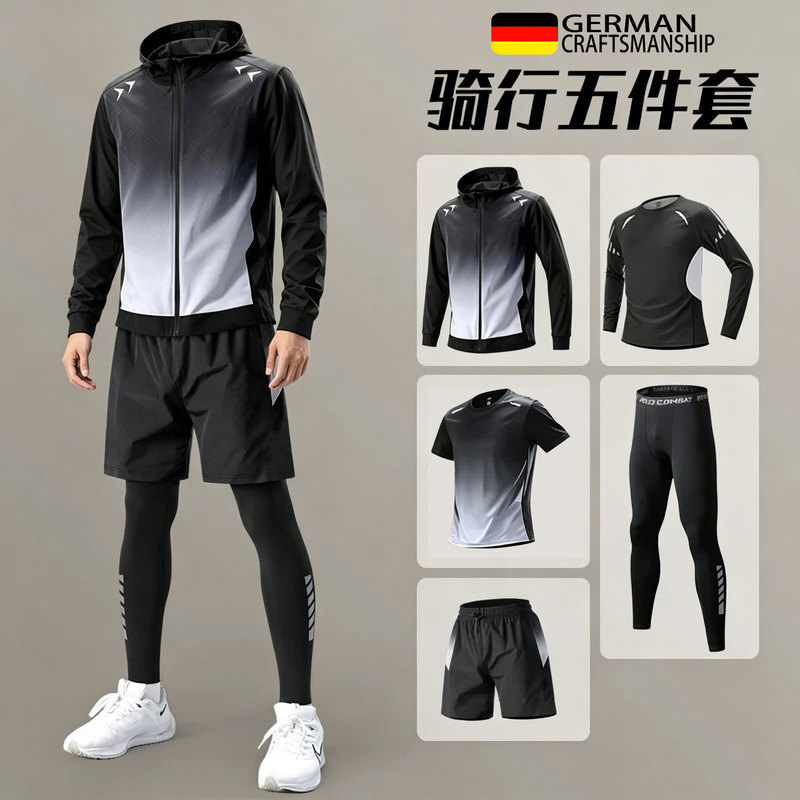 German Cycling Suit Set for Men, Mountain and Road Bike Equipment, Full Set, Autumn Quick-Drying Cycling Wear, Long-Sleeved Pants for Morning Running