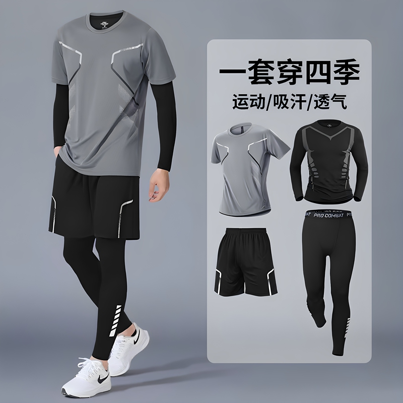 German Fitness Suit for Men, Spring Quick-Drying Running Sportswear, New Outdoor Cycling Badminton Training Suit, Tight-Fitting German Fitness Suit for Men, Spring Quick-Drying Running Sportswear, New Outdoor Cycling Badminton Training Suit, Tight-Fitting