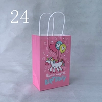Небольшой день рождения 24