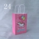 Небольшой день рождения 24