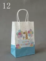 Небольшой день рождения № 12