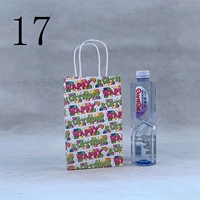 Небольшой день рождения № 17