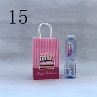 Небольшой день рождения № 15