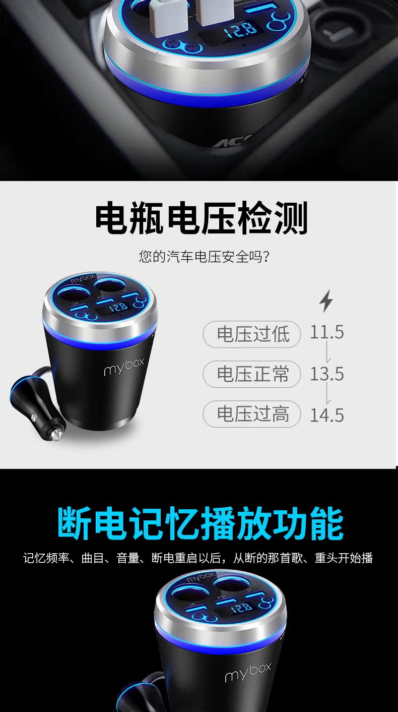 Mybox bluetooth bluetooth xe mp3 thông minh với điều khiển từ xa U đĩa nhạc không dây FM điện thoại di động sạc thuốc lá nhẹ hơn - Trình phát TV thông minh củ phát wifi 4g giá rẻ