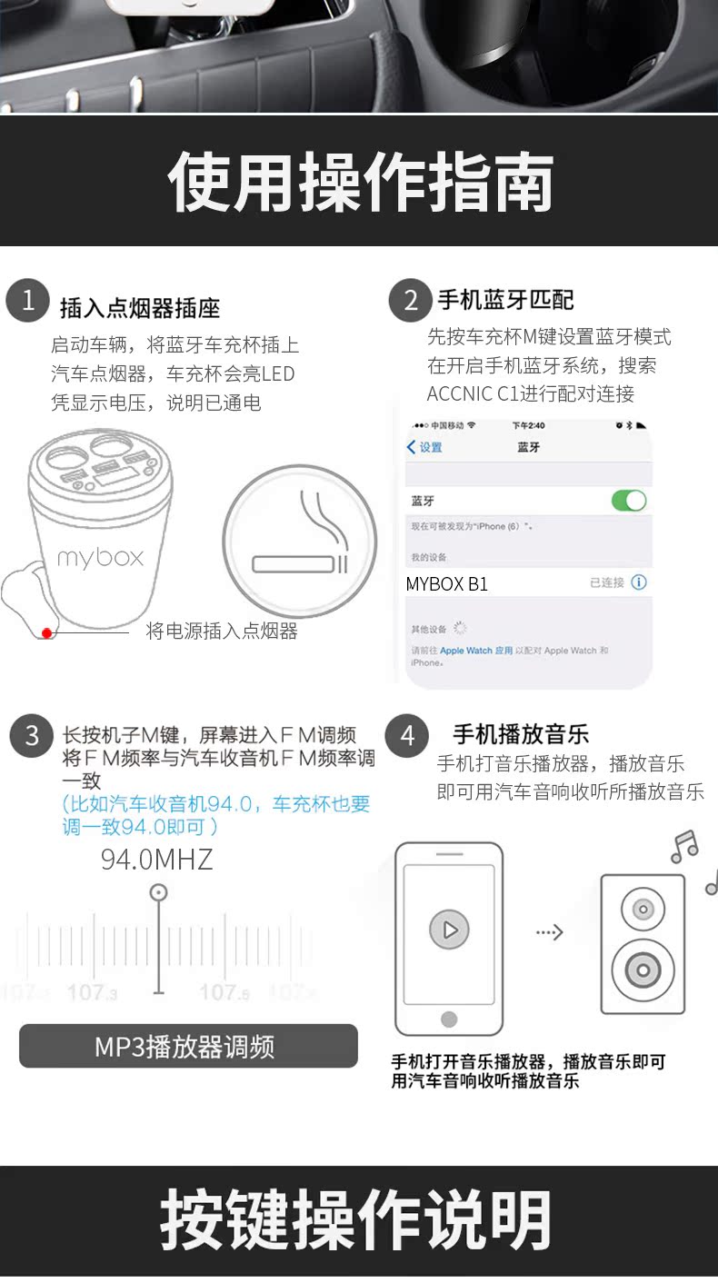 máy chiếu 4k Mybox bluetooth bluetooth xe mp3 thông minh với điều khiển từ xa U đĩa nhạc không dây FM điện thoại di động sạc thuốc lá nhẹ hơn - Trình phát TV thông minh máy chiếu epson