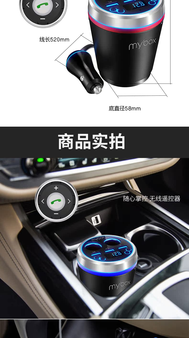 Mybox bluetooth bluetooth xe mp3 thông minh với điều khiển từ xa U đĩa nhạc không dây FM điện thoại di động sạc thuốc lá nhẹ hơn - Trình phát TV thông minh củ phát wifi 4g giá rẻ