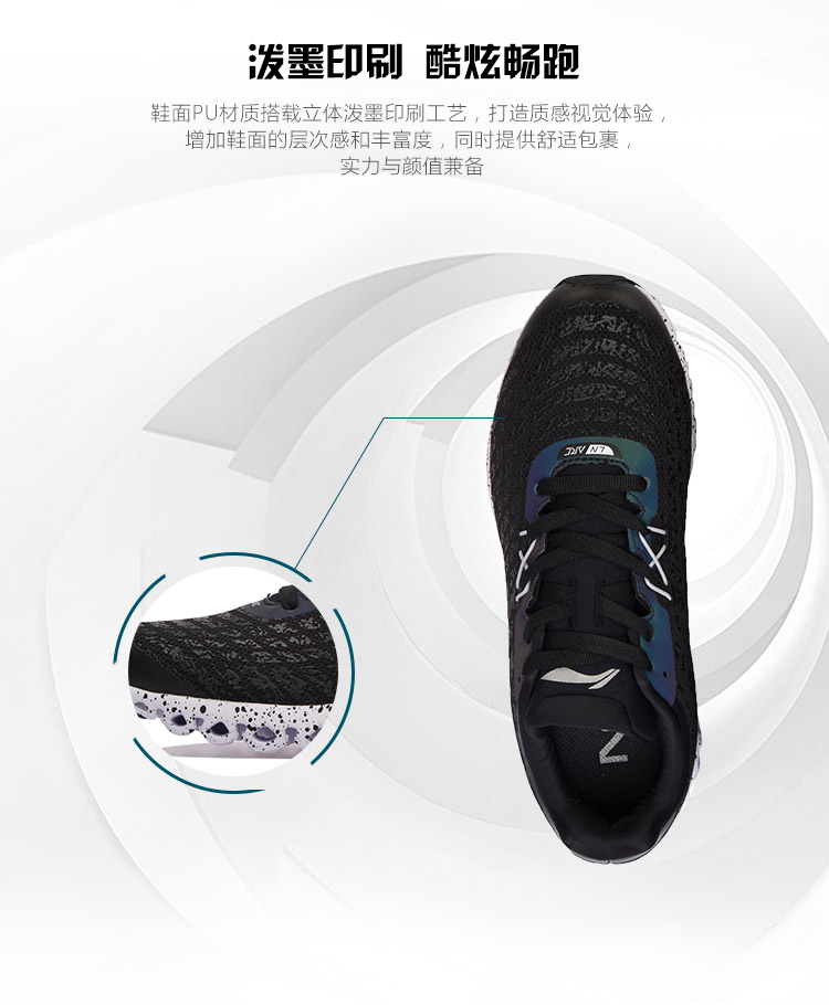 Lining / Li Ning giày chạy bộ giày nam Li Ning arc chống trượt đêm phản chiếu đôi giày chạy giày thể thao giày thể thao nam sneaker