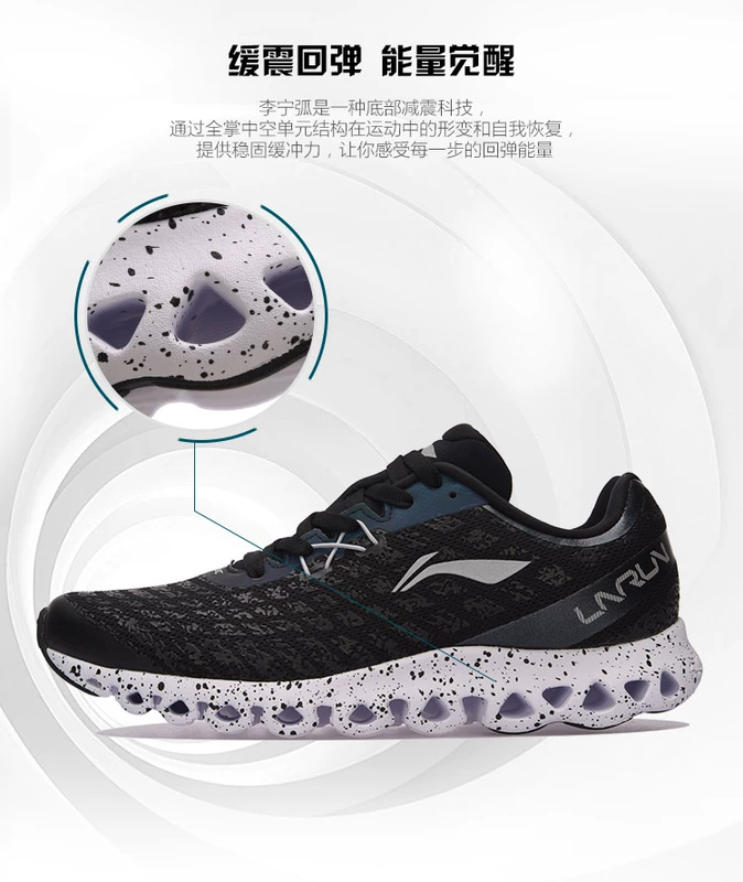 Lining / Li Ning giày chạy bộ giày nam Li Ning arc chống trượt đêm phản chiếu đôi giày chạy giày thể thao