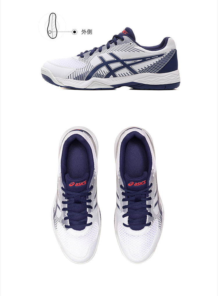 Giày bóng chuyền nam ASICS yasehi Giày bóng chuyền 2018 mới đệm giày GEL-TASK B704Y-100 giày lười thể thao nam