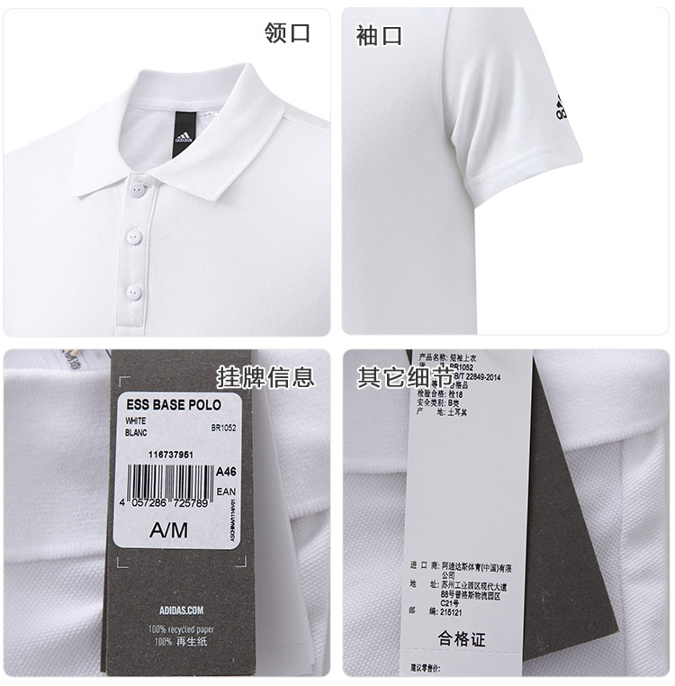Áo thể thao nam tay ngắn Adidas Adidas 2019 mới WJ trang phục thể thao giản dị CV6248 - Áo polo thể thao áo polo givenchy