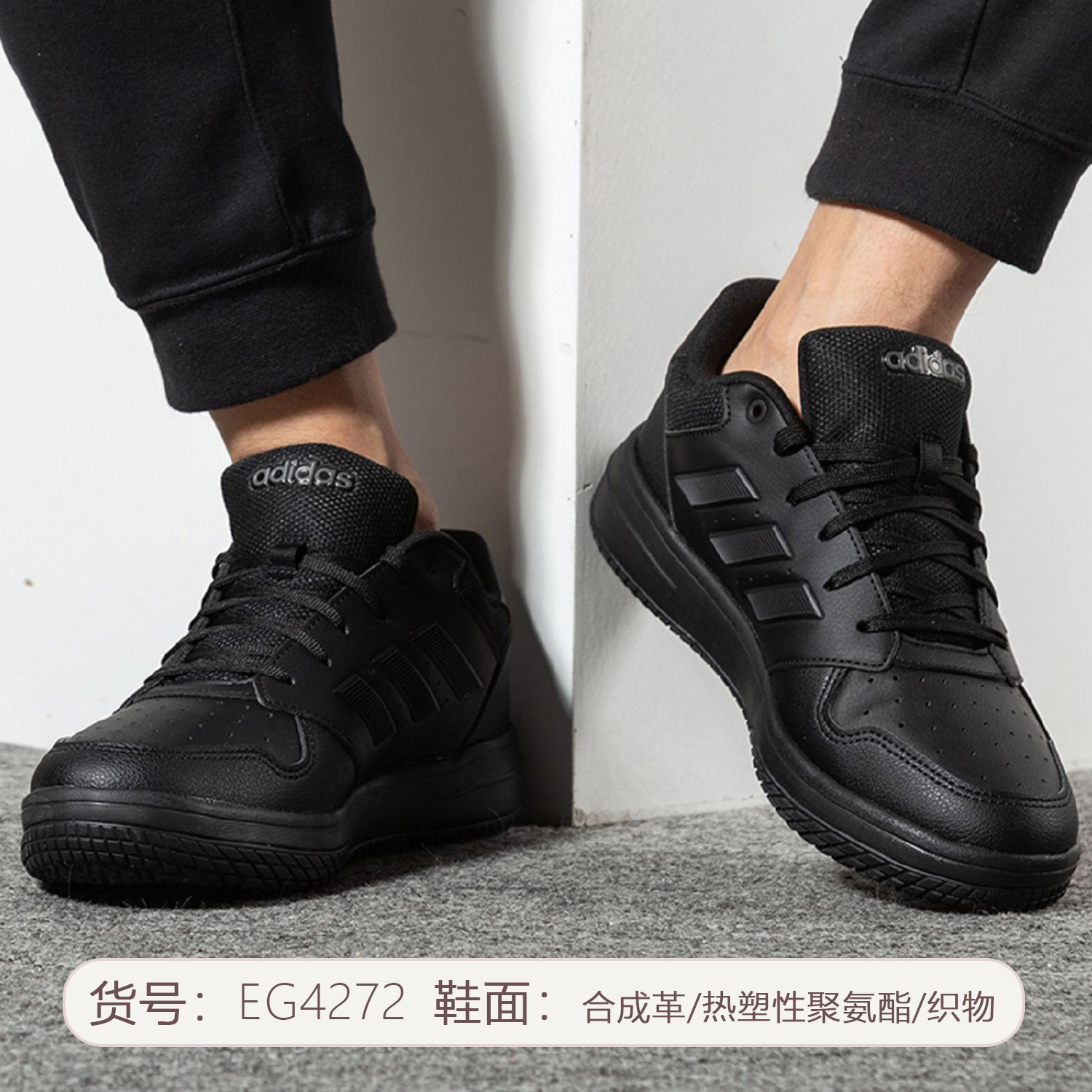 Купить кроссовки Adidas Мужская обувь повседневная обувь 2020 осень / зима  Новый низкий, чтобы помочь белый обувь скейт обувь кожаные кроссовки в  интернет-магазине с Таобао (Taobao) из Китая, низкие цены | Nazya.com
