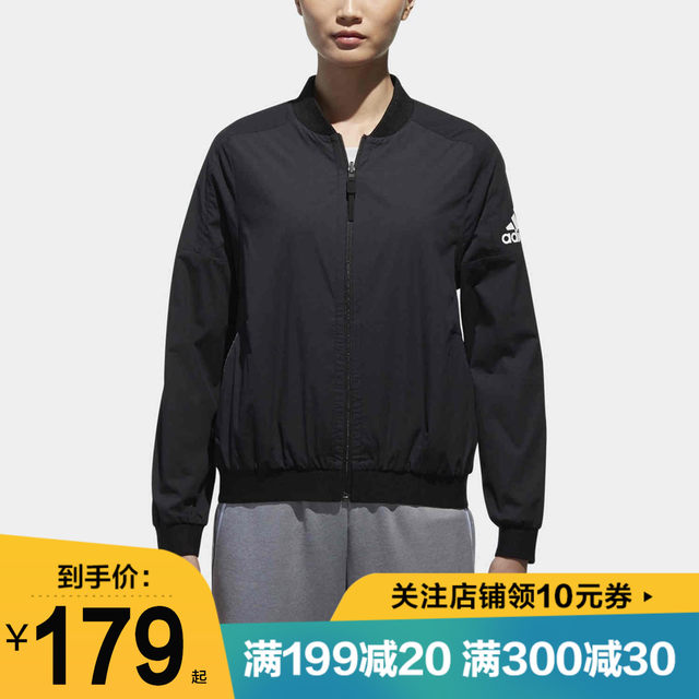 new adidas jacket 2019