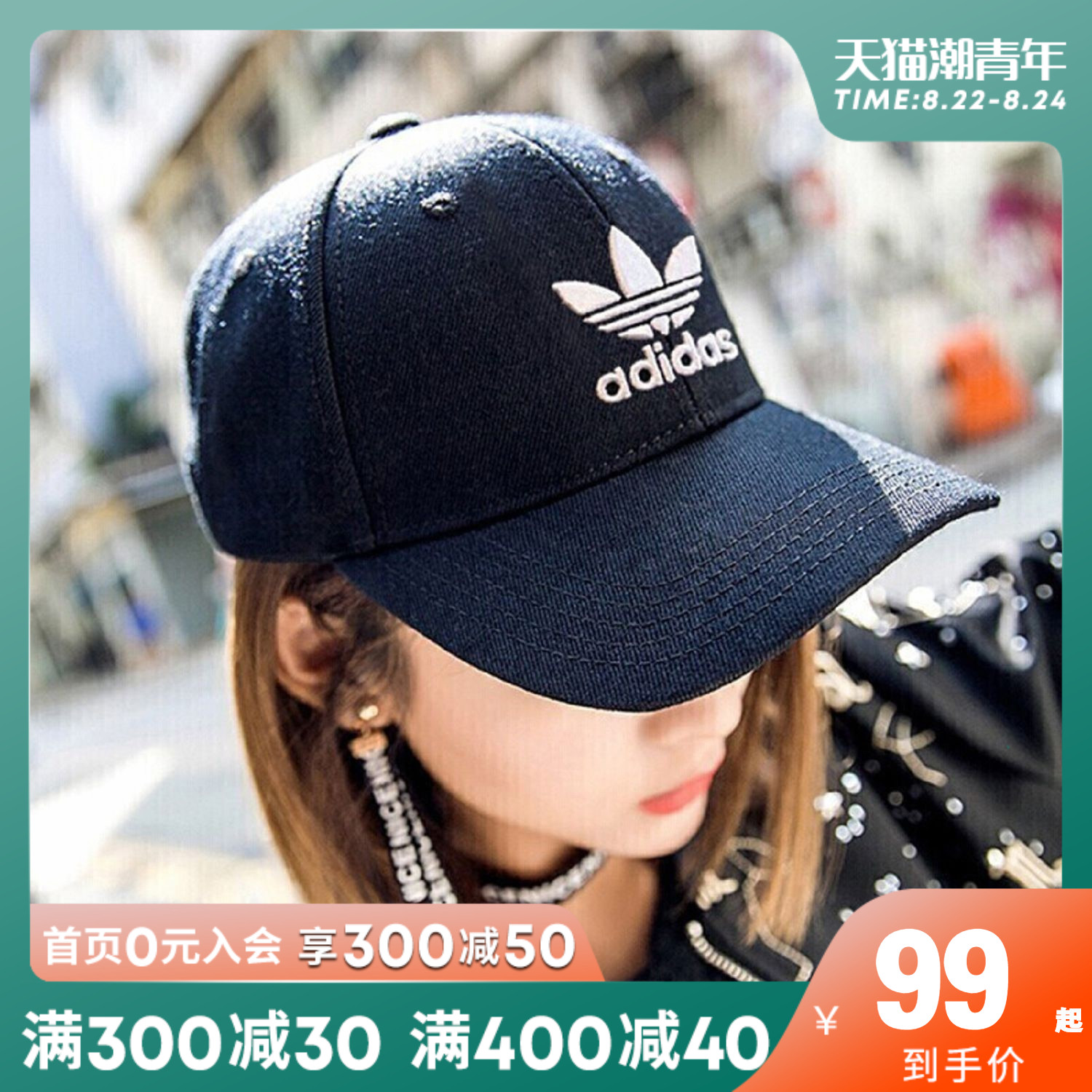 adidas dv0173