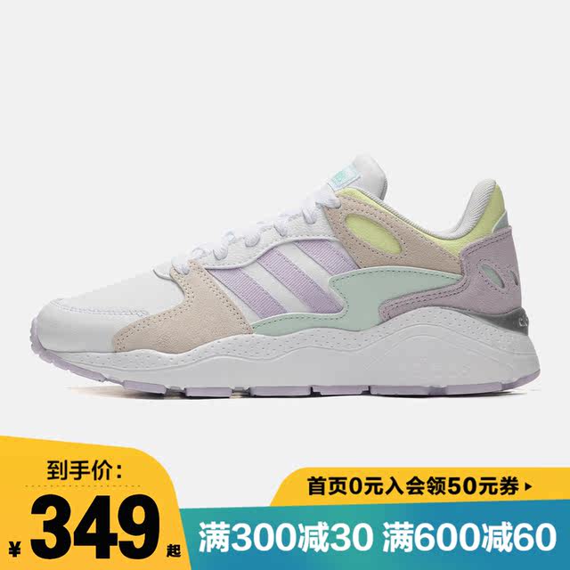 adidas neo retro