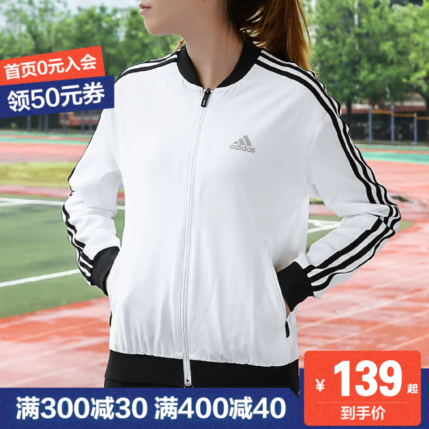 adidas áo khoác nữ áo khoác của Adidas 2020 áo khoác thể thao mới cổ áo bay DM5318 - Áo khoác thể thao / áo khoác