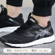 Giày thể thao nam ASICS yasehi 2018 giày thể thao xuân hè cơ bản mới T825N-9090 giày chạy bộ bitis