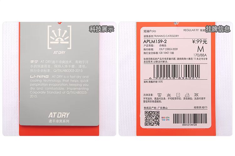 Li Ning LINING áo sơ mi nam tay ngắn mùa hè đào tạo quần áo thể thao thoáng khí APLM159-1 áo polo aremi