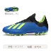 Giày thể thao nam Adidas adidas giày bóng đá 2018 mới X series AG giày thể thao móng tay CG7163 giày đá bóng puma Giày bóng đá