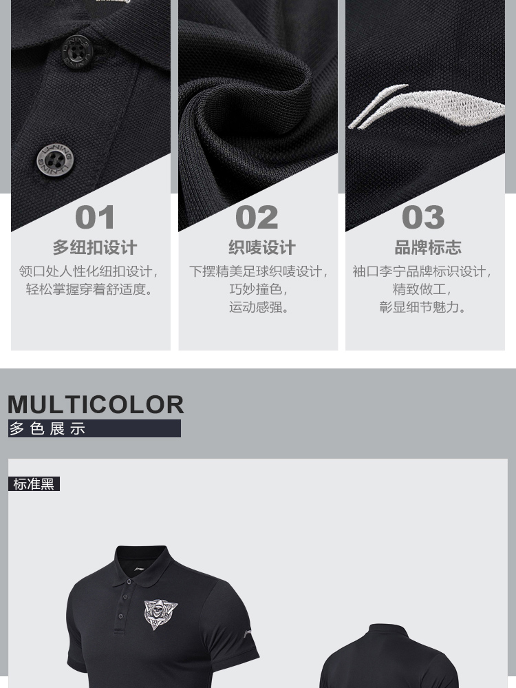 Li Ning áo ngắn tay polo nam thể thao bóng đá ve áo nam mùa hè đan quần thể thao APLN153-4 - Áo polo thể thao ao polo nu