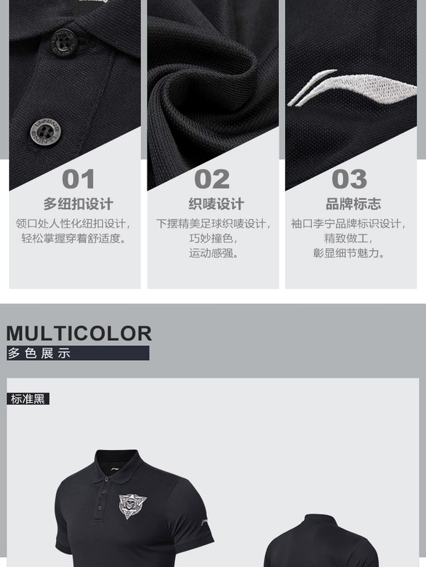 Li Ning áo ngắn tay polo nam thể thao bóng đá ve áo nam mùa hè đan quần thể thao APLN153-4 - Áo polo thể thao