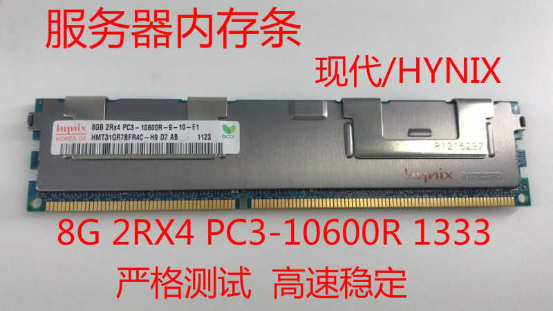 Modern 8G 2RX4 PC3-10600R DDR3 1333 1600 1866 ECC REG server memory
