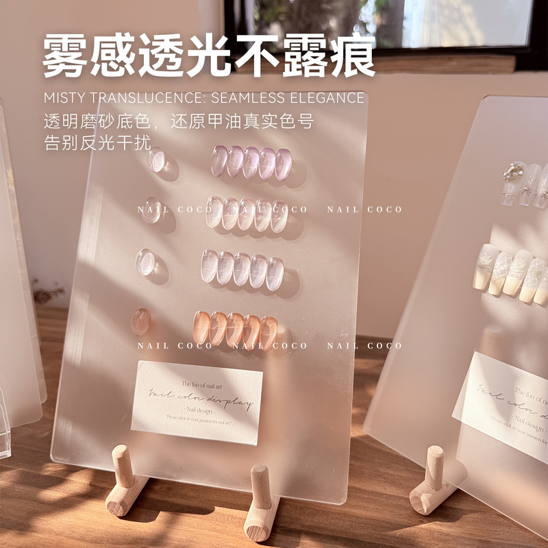 Nail Art Thickened Frosted Acrylic Display Color Board ins New Anti-Fingerprint Design Color Card with Wooden Stand Nail Art Thickened Frosted Acrylic Display Color Board ins New Anti-Fingerprint Design Color Card with Wooden Stand