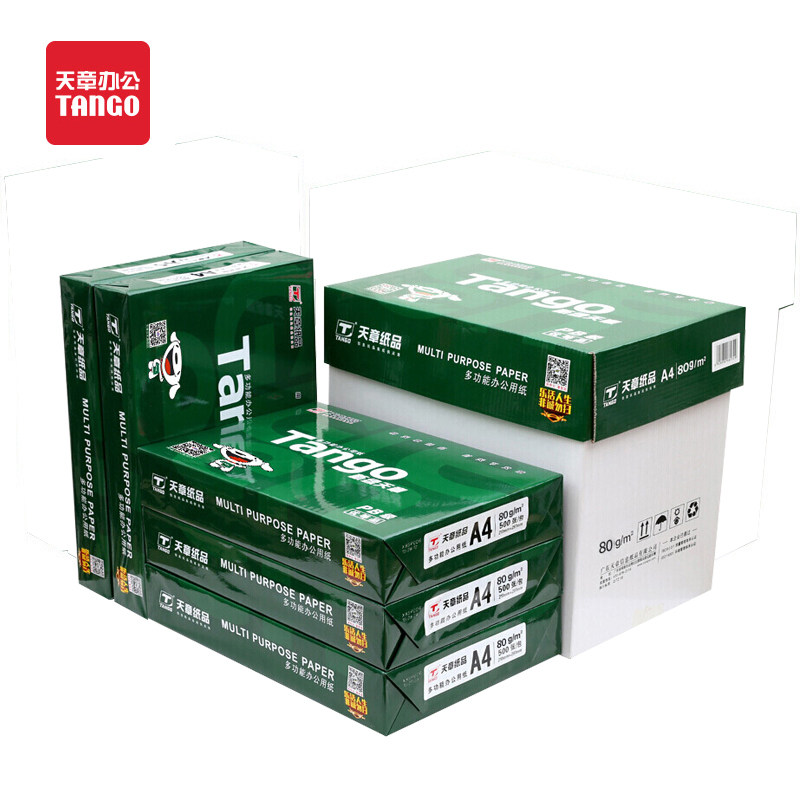 New Green Day Chapter A4 Paper Double Face Print Photocopy Paper 70g grams 500 Pages White Paper Office Grass Paper Students paper-Taobao