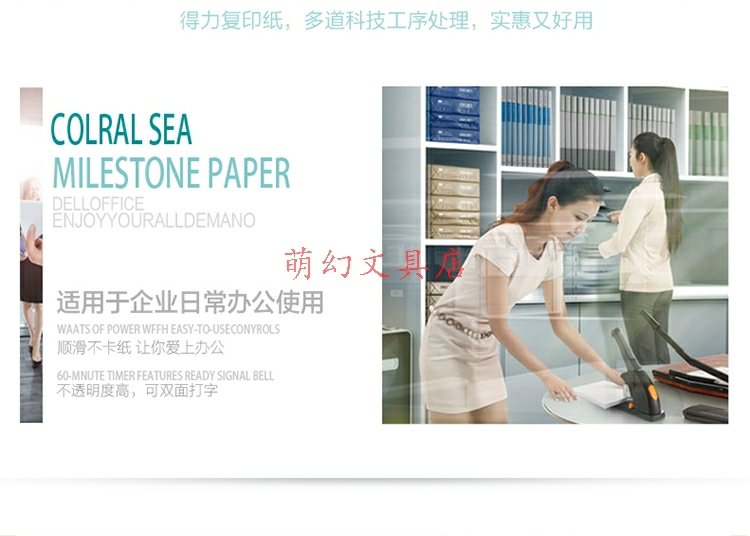 Nhà xuất bản giấy dán tường của nhà văn a4 70g giấy trắng a4 70g giấy trắng hộp đầy đủ 80g giấy văn phòng