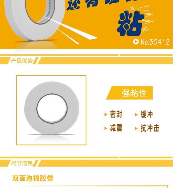 Băng vải xốp 304 304 hai mặt 24mm * 5y xốp xốp cao su dày 2,5mm