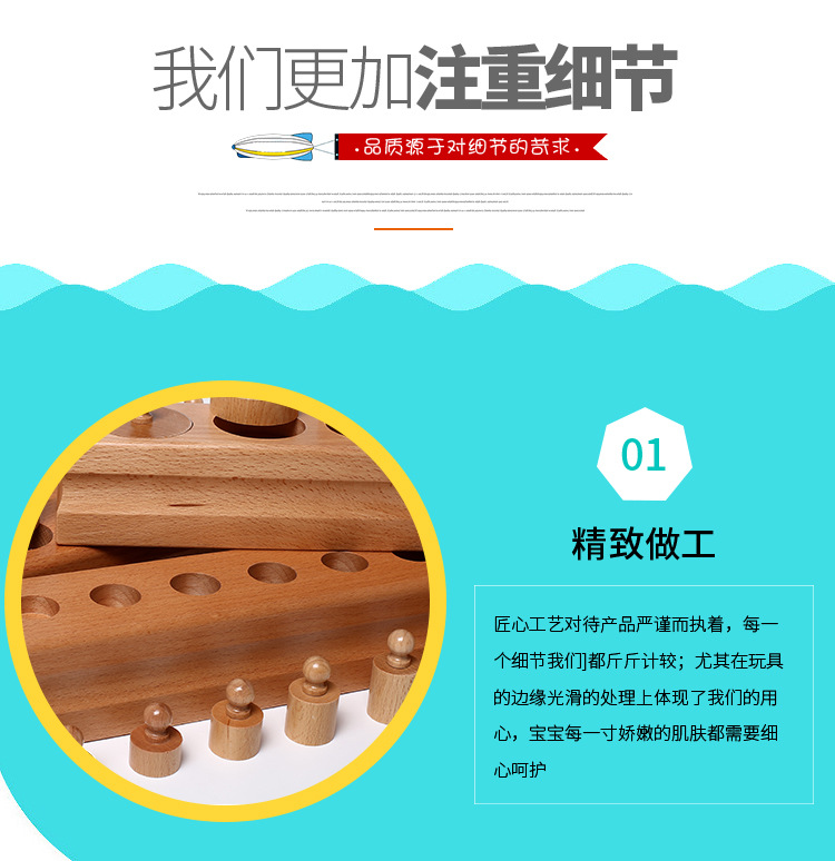 Montessori câu đố cảm giác giảng dạy ổ cắm xi lanh trường mẫu giáo gia đình giáo dục mầm non trẻ sơ sinh - Đồ chơi giáo dục sớm / robot bộ đồ mon