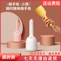 mini mini mini electric desktop vacuum cleaner student usb paper scraps eraser pencil cleaner millet