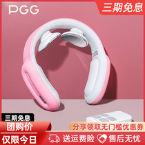 Xiaomi PGG cervical vertebra massager shoulder and neck massager neck multifunctional home body neck artifact neck protector