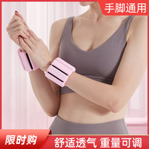 Xiaomi children students invisible weight sandbag sandbag sandbag bracelet wrist Leggings Dance equipment running gravity lead block