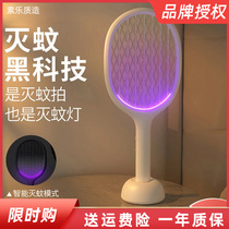 solove quality electric mosquito swatter rechargeable household powerful multifunctional lithium battery mosquito extinguishing lamp to fight flies