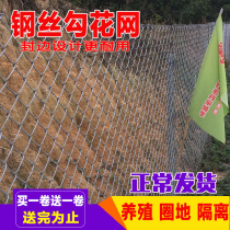 Galvanized wire mesh fence net breeding dog wire mesh cattle fence fence chain link fence chicken net protection net