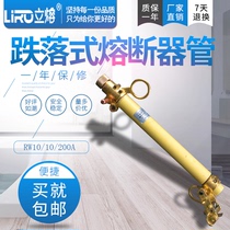 RW10-12 200A drop fuse tube 10KV high-voltage transformer zero-keg switch fuse 100A