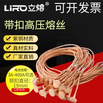 GB outdoor high pressure fuse 10KV buckle 3A40A200 drop fuse Lac switch fuse