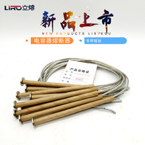 High voltage fuse BRN-BR2-BRW-10KV 2A5A10A20A30A100A40 capacitor protection fuse